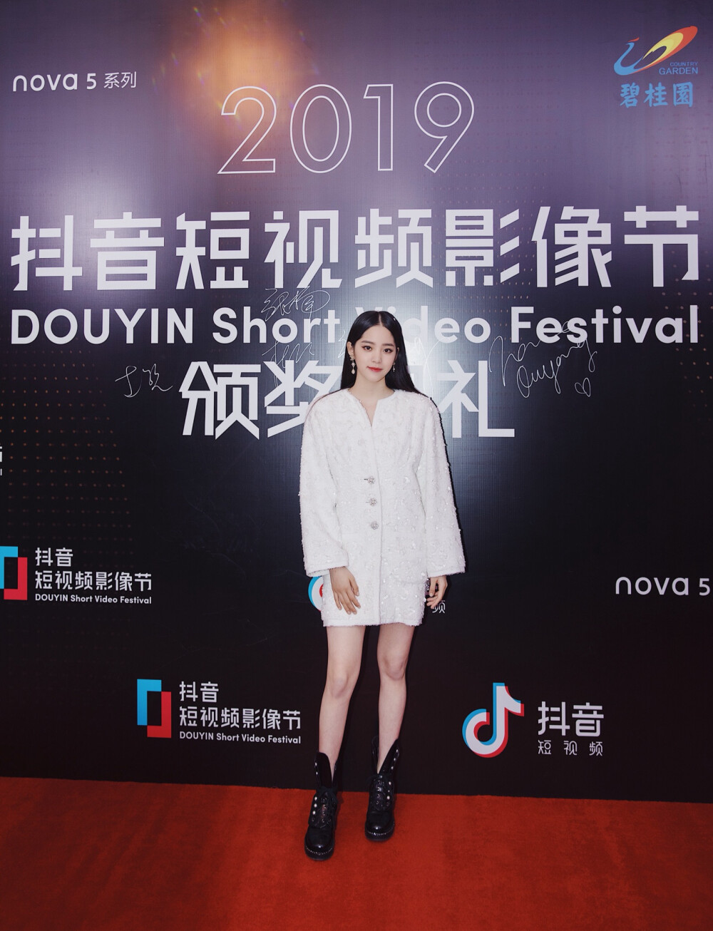 欧阳娜娜
