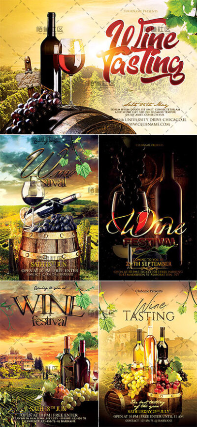 葡萄酒宣传单广告海报画册设计素材模板下载