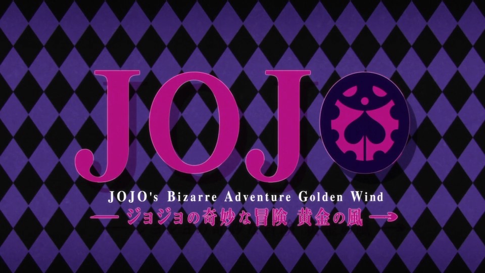 JOJO的奇幻冒险5:黄金之风~(奇幻冒险热血番)
完结撒花！！！
第六季第六季冲鸭！！！！