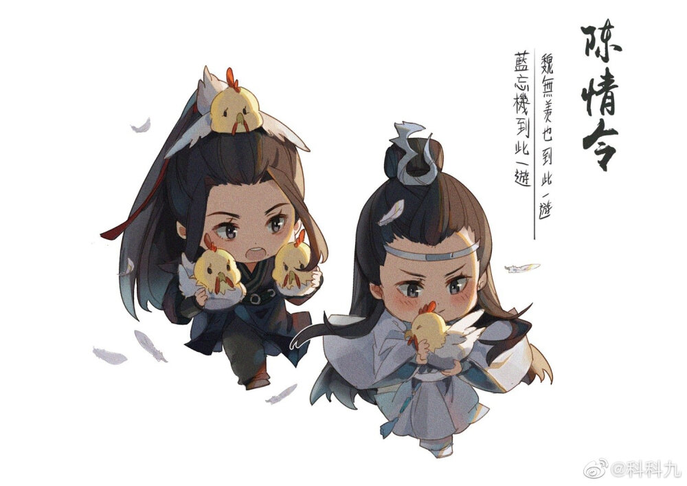 陈情令超话手绘图