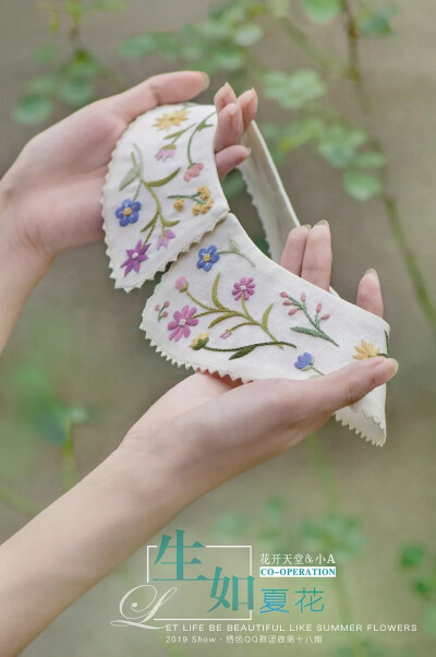 【绣群团做十八期】生如夏花。