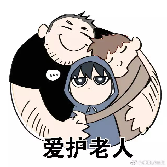 盗墓笔记 铁三角