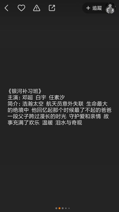 最后一更。以后啥时候更我也不知道，这几天去军训了。