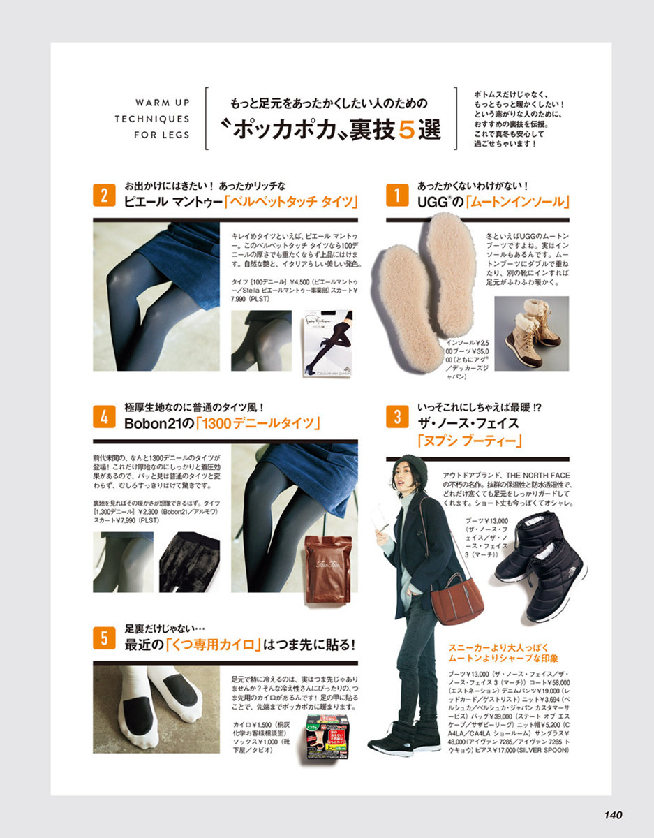 classy月2019年1月