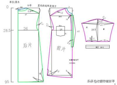 文艺范长款立领衬衣
