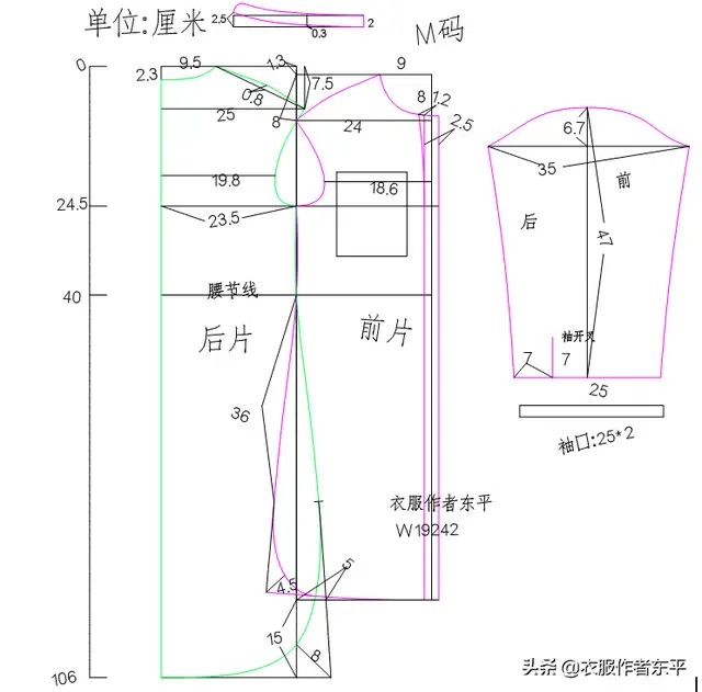 前短后长的休闲长款衬衣