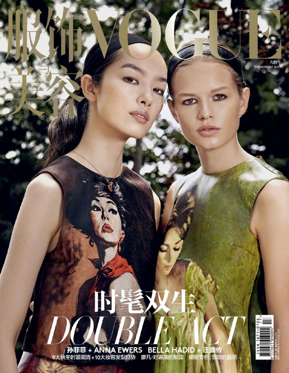 #Nostalgia Models#
孙菲菲 & Anna Ewers for Vogue China September 2017 by Collier Schorr
很喜欢这组，两人风格也很契合，菲菲的典雅和矮娜的硬朗相辅相成；希望以后还有机会一起合作 ​​​