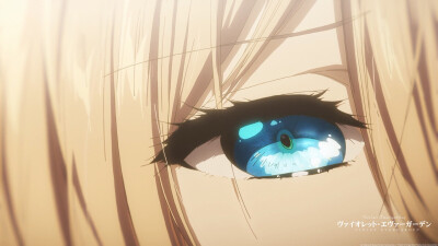 紫罗兰永恒花园