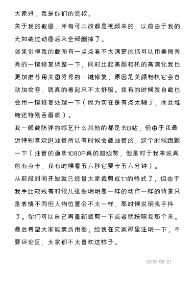 我是贤叔。
快要开学了大家都比较忙，本来想着一个暑假过去了我给出个滤镜教程但看起来有点难，我离100粉还有点远。也想着让大家选但是我一般调完就不记得了，我会趁着还有几天尽量高产一点。
然后是下面的两张图，…