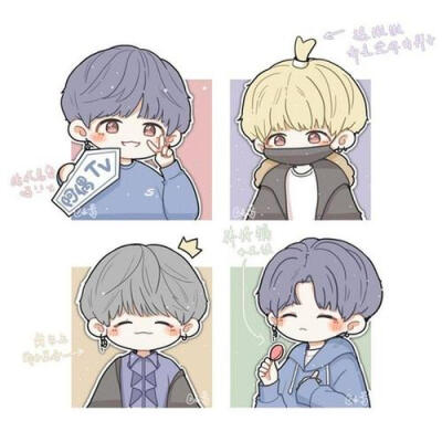 Justin黄明昊手绘图