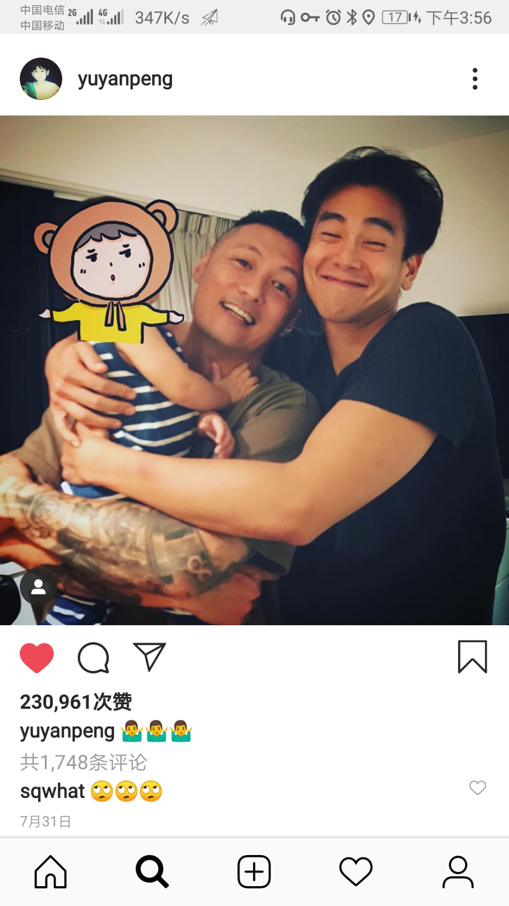 Instagram自截
彭于晏的自拍越来越迷之角度了哈哈哈