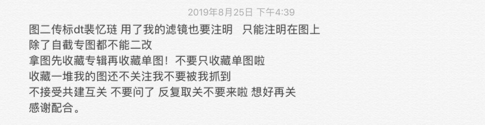 看一下啦～还有不要收藏默认专辑！！