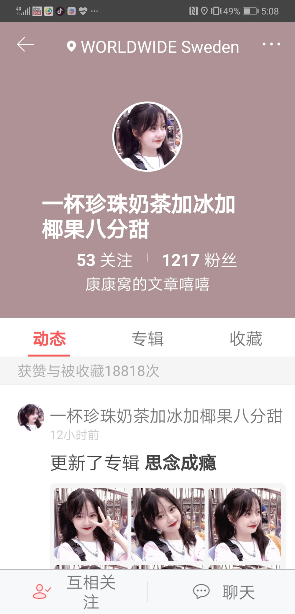 这个美女思念成瘾专辑的图超好看，偶尔也会发一些美化