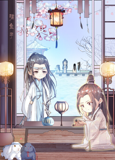 魔道祖师