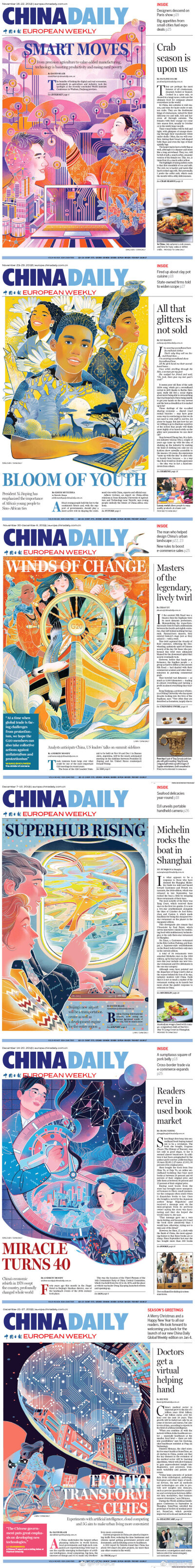 China Daily