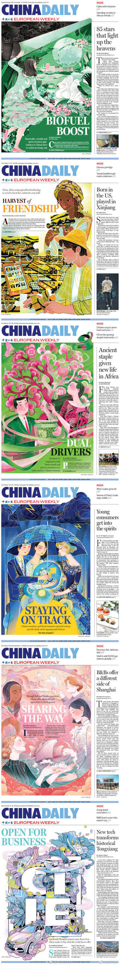 China Daily