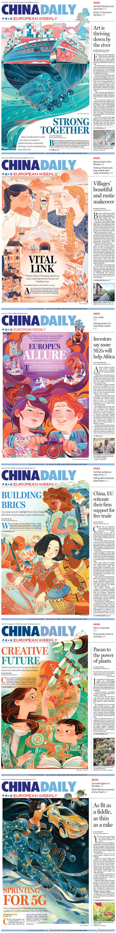 China Daily