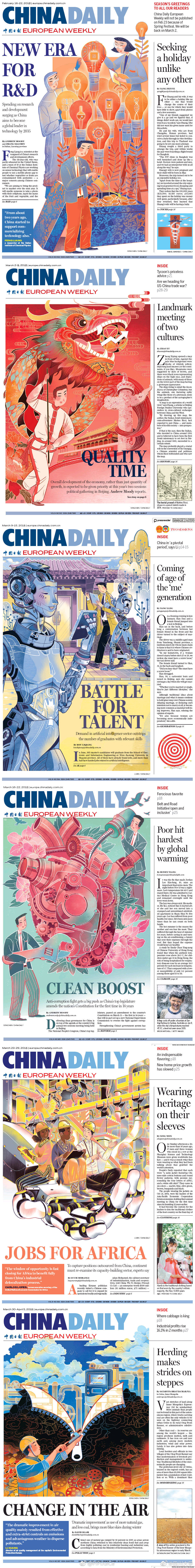 China Daily