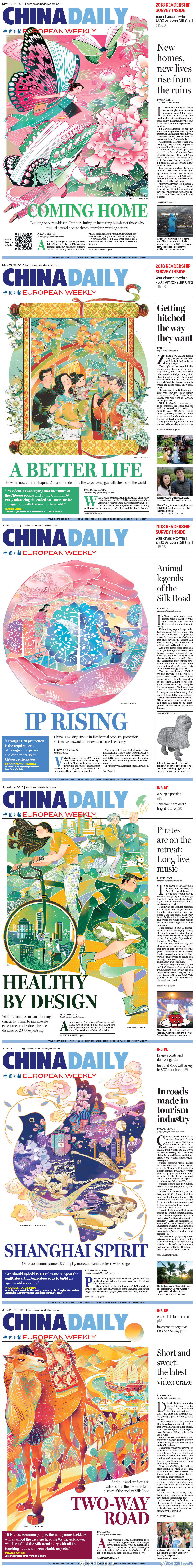 China Daily