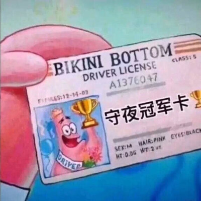 粉红色