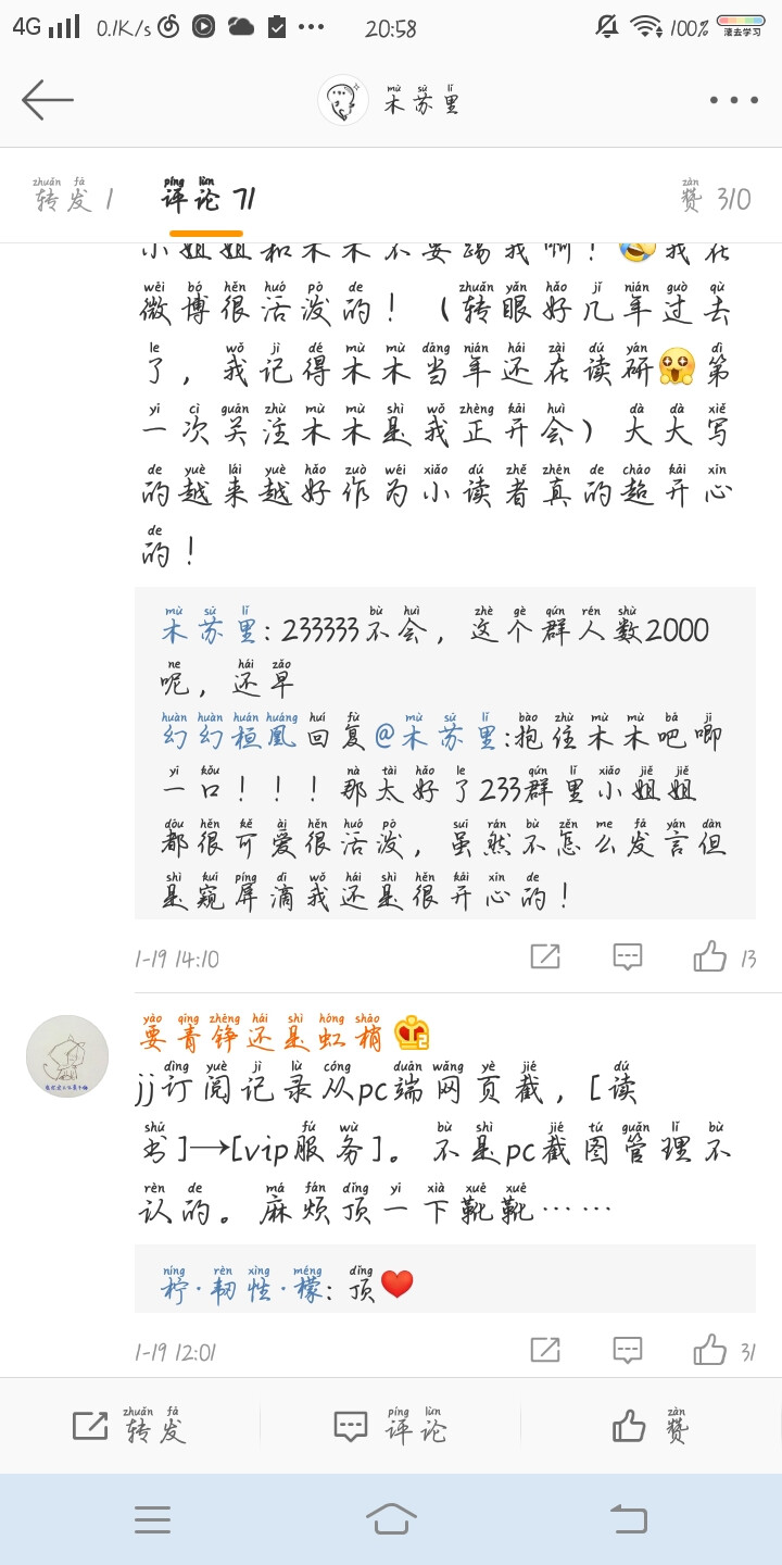 全球高考 木苏里 群