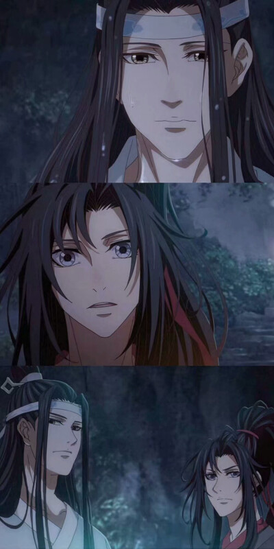 魔道祖师