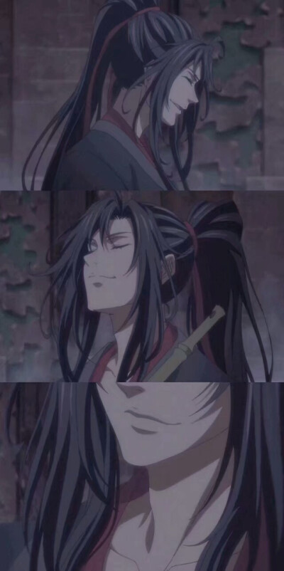 魔道祖师