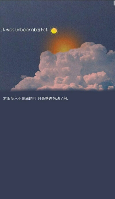 愿你眼角带笑 岁月不染眉梢 枕星河入梦.