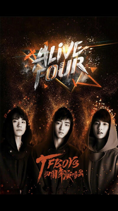 tfboys