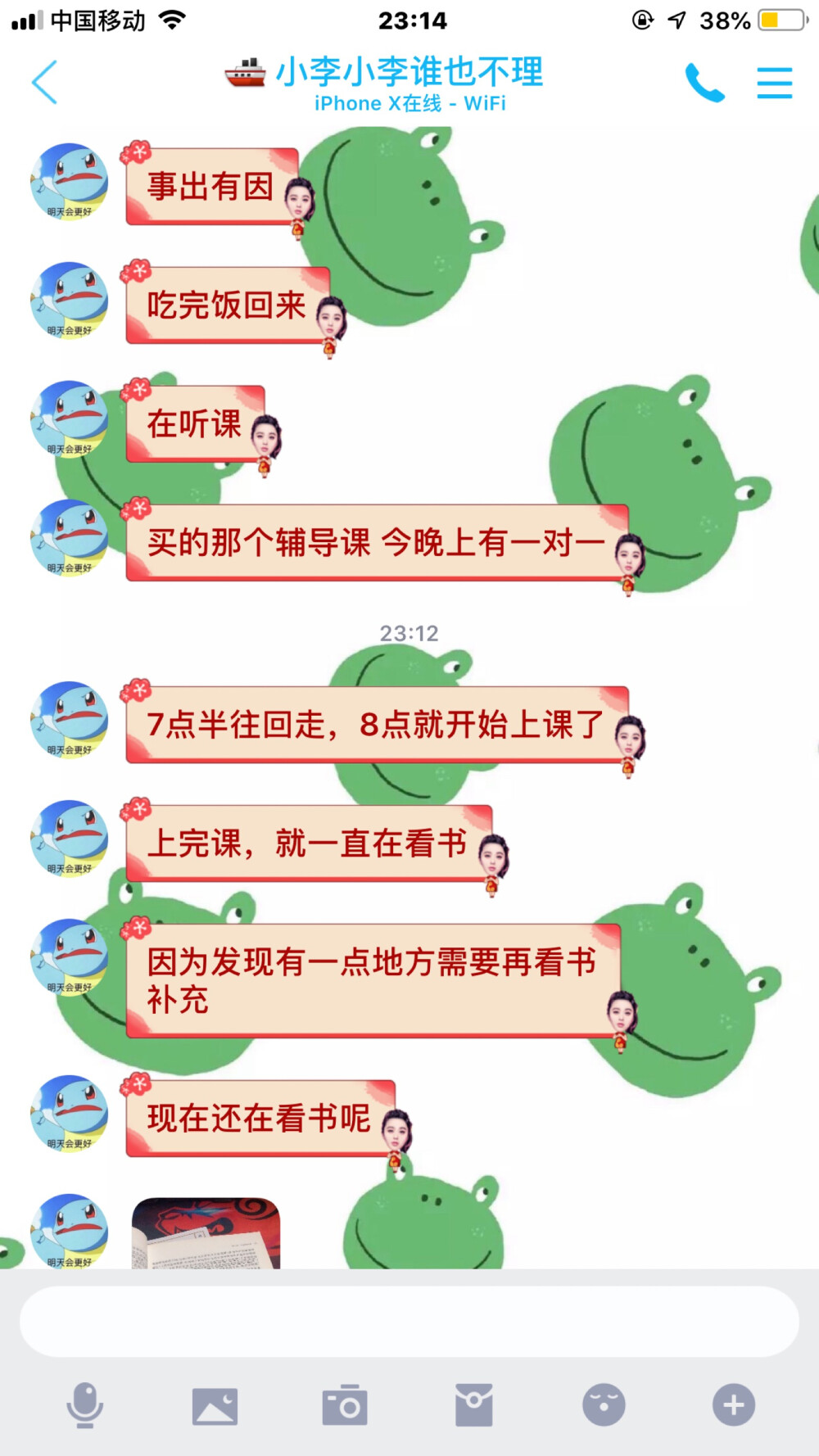 lzh这几天？？？？乖巧了许多 不行 我只要一觉得好起来了 第二天就开始不行了 我这张嘴啊:( 不管 还是想说李可爱的一批 其实 我是要睡了 我才不是只是要睡了 但是我要生气的睡了 但是你解释了 我要开心的睡了嘻嘻嘻