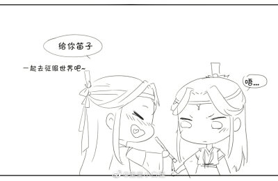 魔道祖师，蓝氏双璧醉酒02