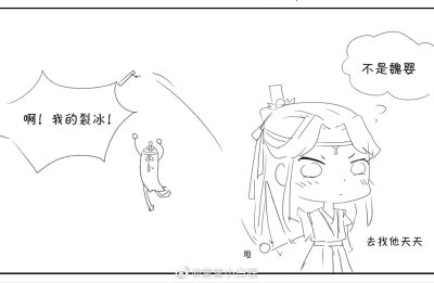 魔道祖师，蓝氏双璧醉酒03