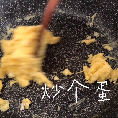 生活小炒