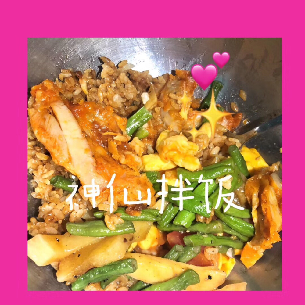 苏果便利店的鸡排饭