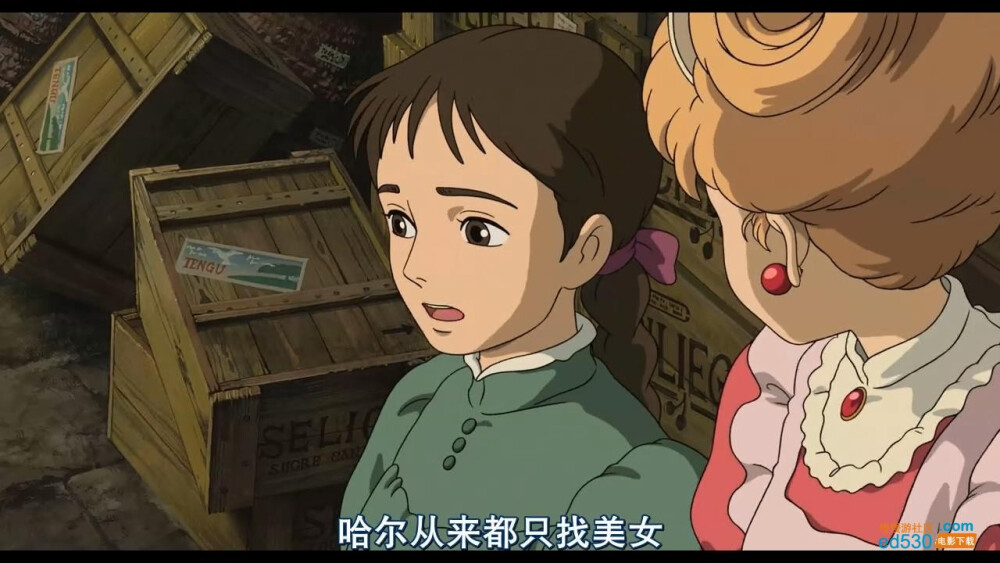 Howl's moving castle