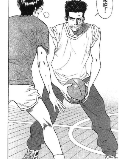 三井:“木暮，你的防守太差了。”
