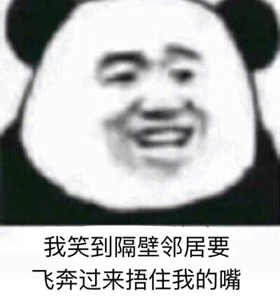 表情包