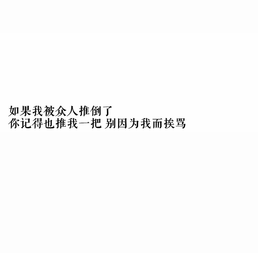 相思本是无凭语 莫向花笺费泪行