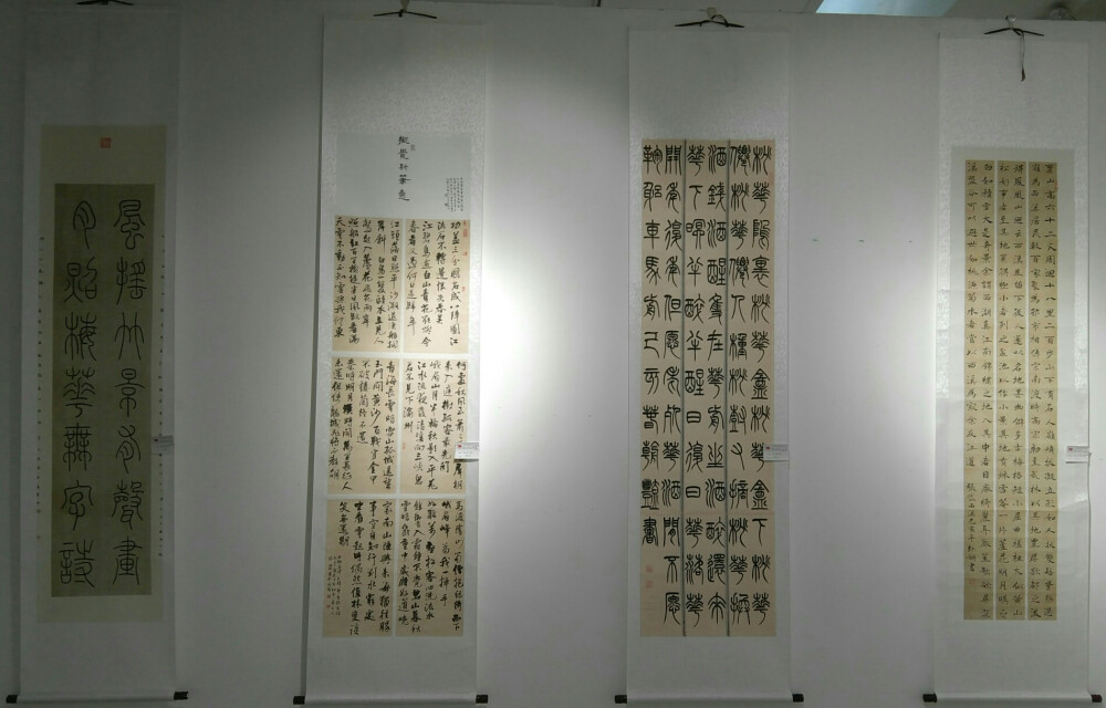 庆祝新中国成立70周年——河南省第28届群众书展洛阳作者优秀作品展