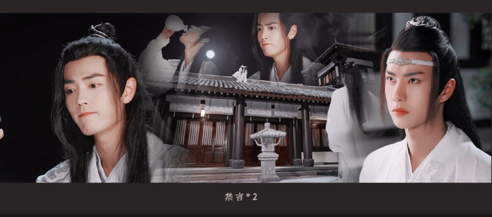 [cp]陈情令｜忘羡｜蓝忘机 × 魏无羡
「 忘羡一曲远，曲终人不散 」
「 煮一壶生死悲欢 祭少年郎
明月依旧何来怅惘
不如潇潇洒洒 历遍风和浪
天涯一曲共悠扬 」
直到这一刻，大概才是我真的和你们说再见的时候了，全天下最好的忘羡，你们一定要永远幸福。 ​​​[/cp]