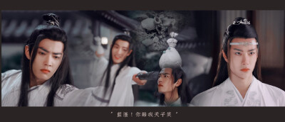 [cp]陈情令｜忘羡｜蓝忘机 × 魏无羡
「 忘羡一曲远，曲终人不散 」
「 煮一壶生死悲欢 祭少年郎
明月依旧何来怅惘
不如潇潇洒洒 历遍风和浪
天涯一曲共悠扬 」
直到这一刻，大概才…