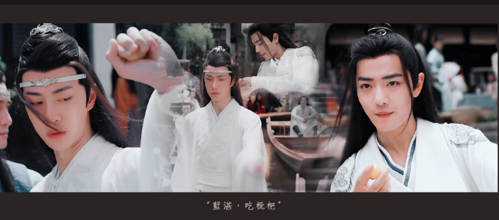 [cp]陈情令｜忘羡｜蓝忘机 × 魏无羡
「 忘羡一曲远，曲终人不散 」
「 煮一壶生死悲欢 祭少年郎
明月依旧何来怅惘
不如潇潇洒洒 历遍风和浪
天涯一曲共悠扬 」
直到这一刻，大概才是我真的和你们说再见的时候了，全天下最好的忘羡，你们一定要永远幸福。 ​​​[/cp]