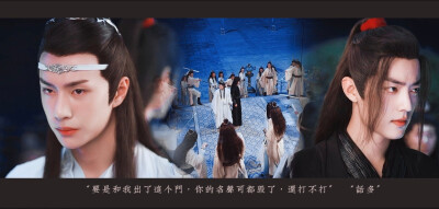 陈情令｜忘羡｜蓝忘机 × 魏无羡
「 忘羡一曲远，曲终人不散 」
「 煮一壶生死悲欢 祭少年郎
明月依旧何来怅惘
不如潇潇洒洒 历遍风和浪
天涯一曲共悠扬 」
