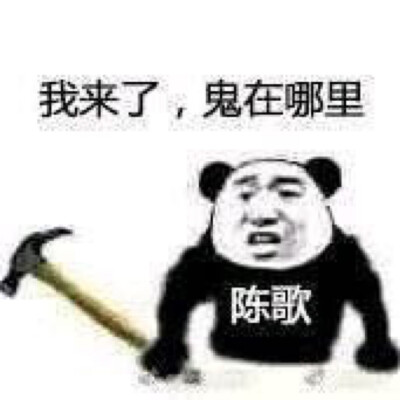 我有一座恐怖屋。