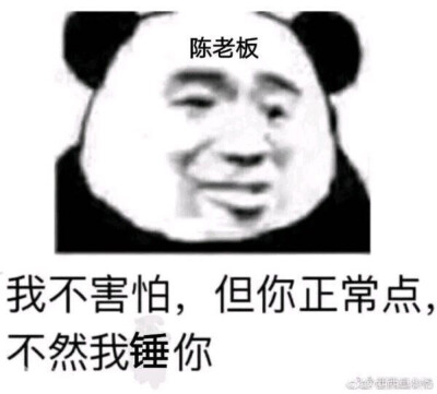我有一座恐怖屋。