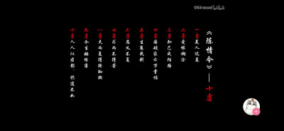 此生不悔入阿令、来世愿做剧中人