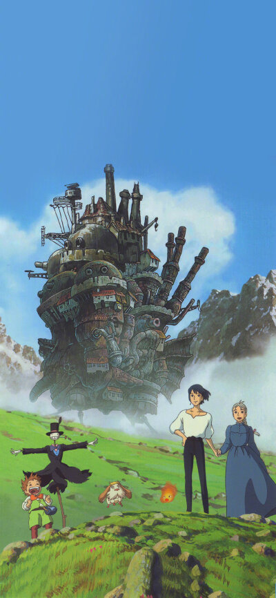 Howl's moving castle