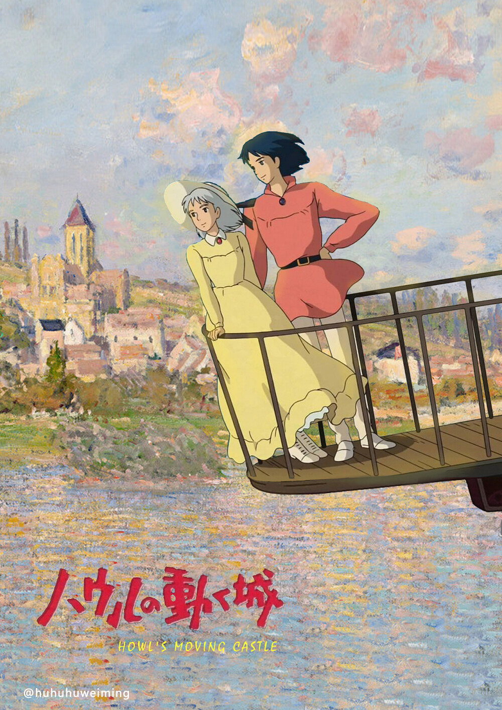 Howl's moving castle