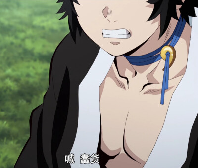 △鬼灭之刀#自截