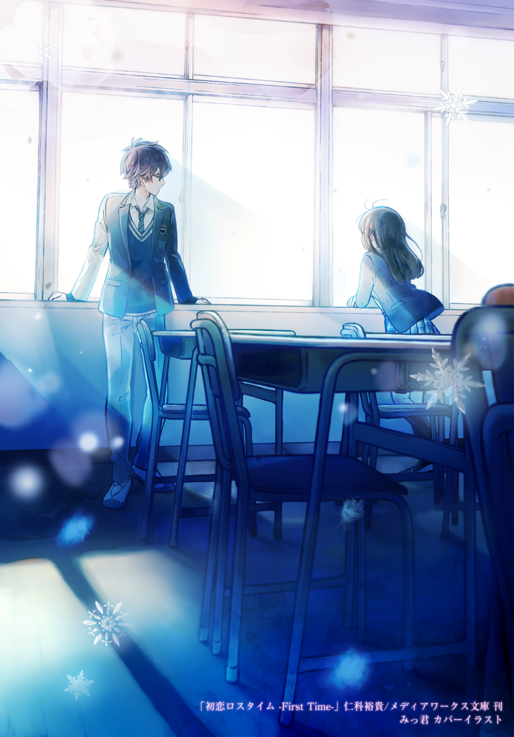 《初恋ロスタイム -first time-》 绘师:みっ君(p id=3182023) 本作品